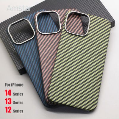 Amstar Pure Carbon Fiber Multicolor Phone Case for iPhone 14 13 12 Pro Max 13 12 Mini 14 Max Ultra-thin Aramid Fiber Cases Cover