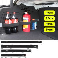 ☼ Car Trunk Organizer Elastic Fixing Belt Storage Bag Tapes Fire Extinguisher Fixing Belt Automobile Auto Interior Accessories