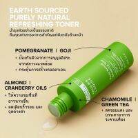 PAULAS CHOICE :: Earth Sourced Purely Natural Refreshing Toner โทเนอร์บำรุงผิวจากธรรมชาติ