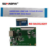 3D Printer Light cured 5.5 "LS055R1SX04 03 Drive Board 2560 * 1440 Resolving Power Screen Driver, Control Board