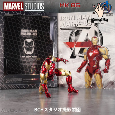 Genuine Marvel Authorized Migu Man House Avengers Alliance 4 Iron Man MK85 Collection 1/9 Action Figure