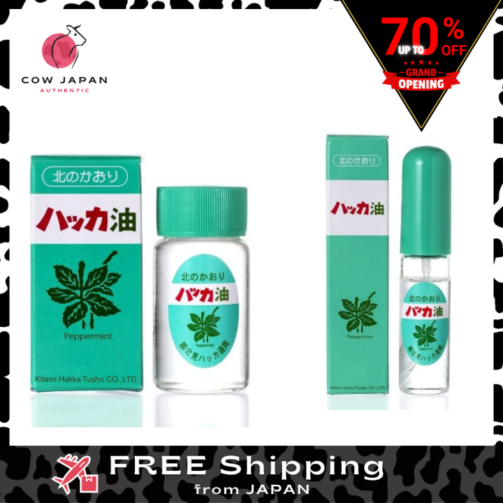 Kitami Hakka Tsusho Mint Oil 10ml 20ml Lazada Ph