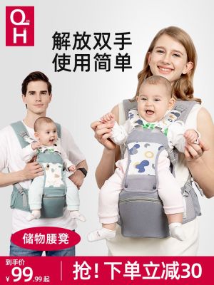 ♤◊ Waist stool baby light four seasons baby four months and above multi-function strap front hug baby artifact hug support