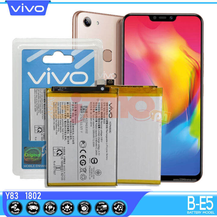 vivo b e5 battery mobile model