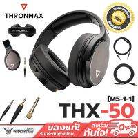 ❗️❗️ SALE ❗️❗️ หูฟัง Thronmax รุ่น THX-50 M5-1-1 Professional Studio Monitoring Headphones หูฟังสำหรับ Studio เสียงดี!! หูฟัง Headphones &amp; Headsets ออกกำลังกาย เล่นเกมส์ มาตรฐาน เอนกประสงค์ แข็งแรง ทนทาน ราคาถูก คุณภาพดี โปรดอ่านรายละเอียดก่อนสั่ง