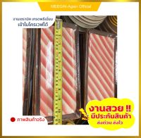 ถาดเซรามิก (โปร 5 แถม1) จานแปล จานเหลี่ยม ถาดยาว จานยาว ถาดเซรามิก ceramic tray ถาดใส่อาหาร ถาดราคาถูก ถาดใบใหญ่