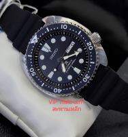 นาฬิกา Seiko Prospex Automatic รุ่น SRPE93K1 , SRPE93K , SRPE93 เต่าดำ