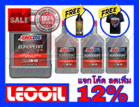 Amsoil European Hi-End Synthetic SAE 5w-40 Mid Saps น้ำมันเครื่องสังเคราะห์แท้ 100% เกรดไฮเอนด์ ค่าความหนืด 5w 40 (5w40)