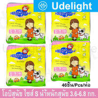 โอบิสุนัข ห่อใหญ่ Sukina Petto ขนาด S สุนัขนำหนัก 3.6-6.8กก. เอว 11-17นิ้ว 46 ชิ้น  ผ้าอ้อมสุนัขเพศผู้ แพมเพิสหมาโอบิ โอบิสุนัขตัวผู้ โอบิหมา (4ห่อ)