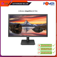 LG Monitor 22mp410-b 1920x1080/16:9/75Hz 21.4"(VA,HDMI,VGA)/รับประกันศูนย์3ปี