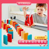 [COD] Hap German e mechanical domino giant arm set infants and young children educational intellectual building wooden toys boys girls