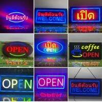 ป้ายไฟ LED ป้ายไฟ coffee OPEN เปิด OPEN ยินดีต้อนรับ WELCOME ป้ายไฟร้าน ป้ายไฟขอความ ป้ายไฟอักษร ตกแต่งหน้าร้าน สวยงาม