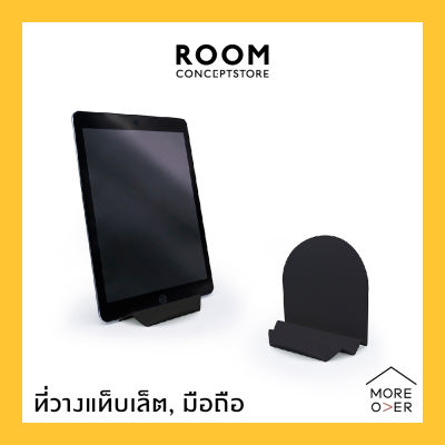 Moreover : Waterfall tablet phone holder / ที่วางแท็บเล็ต ไอแพด มือถือ ปรับระดับองศาได้ รูปน้ำตก