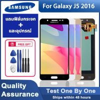 หน้าจอ Lcd samsung galaxy J5 2016 J510 อะไหล่ อะไหล่มือถือ LCD จอพร้อมทัชสกรีน ซัมซุง กาแลคซี่ J5 2016 J510 (แถมฟิล์มกระจกและอุปกรณ์)