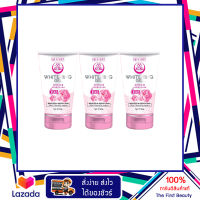 SHU012 So-Shu Whitening Complex Gel EX5 80g. โซชู ไวท์เทนนิ่ง คอมเพล็กซ์ เซรัม อีเอ็กซ์5 (3หลอด)