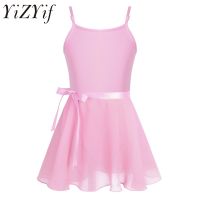 Children Kids Dancing Ballet Dress Girl Tutu Dancewear Ballerina Party Costumes Gymnastic Leotard with Detachable Chiffon Skirt