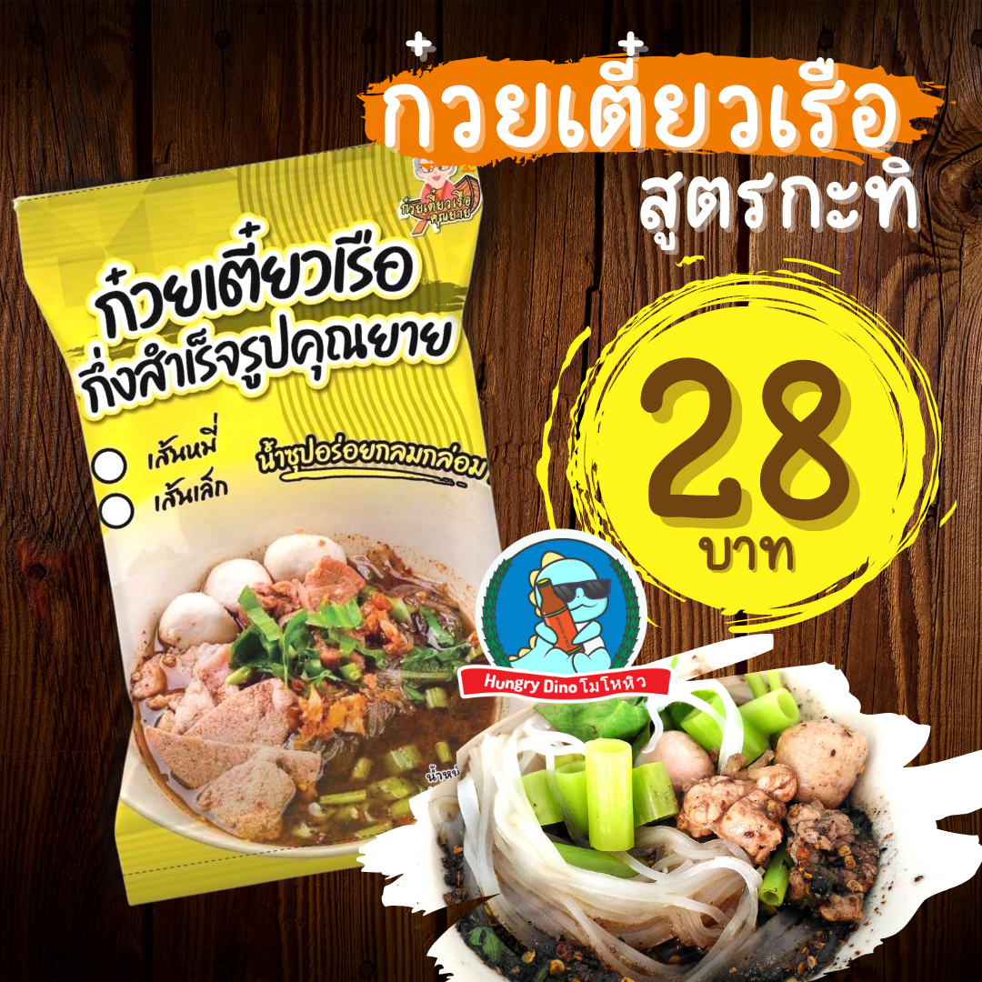 เลอรส