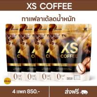 Wink White XS Coffee ลาเต้ 4 แพ็ค! กาแฟวิงค์ไวท์ เอ็กซ์เอสคอฟฟี่ (บรรจุ 10 ซอง/แพ็ค)(ของแท้ 100%)