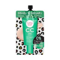 CATHY DOLL cc cream anti acne 7ml. ซีซีครีมแอนตี้แอคเน่ เอสพีเอฟ50 พีเอ+++ เคที่ดอลล์ ซีซีครีมปรับผิวใส สูตรคุมมัน ไกลสิว ฟื้นฟู และป้องกันผิว