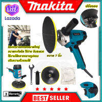 MAKITA เครื่องขัดเงา 7 นิ้ว ปรับรอบได้ รุ่น 9238 ทนต่อการใช้งาน ตรงปก รับประกันคุณภาพ (AAA)