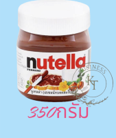 เฮเซลนัทบดผสมโกโก้  ตรานูเทลล่า ขนาด350g