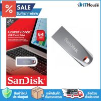 ⚡SANDISK CRUZER FORCE USB 2.0 (SDCZ71-064G-B35) ?ไดรฟ์ความจุ 64GB แบบพกพาสำหรับการจัดเก็บไฟล์อย่างง่ายดาย⚡