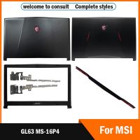 16P7เคสฝาหลัง,ใหม่ของแท้สำหรับ MSI GL63 MS-16P5 16P4ชุดหน้าจอ LCD สำหรับแล็ปท็อปฝาหลัง/ฝาปิดโน้ตบุค/บานพับ/ที่ครอบบานพับ GL63เคสฝาหลังด้านบน⚡️?