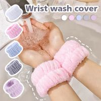 Bathroom Oversleeve Wash Face Wrist Band Absorb Water Sports Sweat Wiping Bracelet Hairband Moisture Proof Sleeve Wrist Guard Wristbands