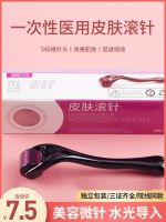 [Fast delivery]Original Boutique Skin Roller Beauty Microneedle Roller Facial Home Water Light Needle Imported Instrument Beauty Salon Skin Management