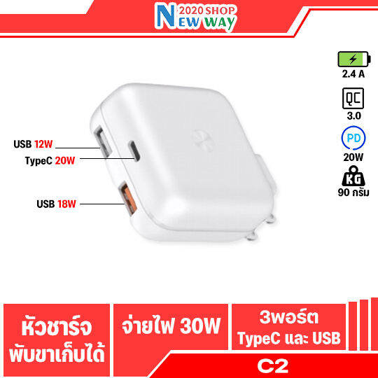 orsen-by-eloop-c2-หัวชาร์จเร็ว-qc3-0-pd-20w-adapter-usb-fast-charger-30w-max-ชาร์จเร็ว-12-ของแท้-100-หัวชาร์จเร็ว-usb-type-c-30w-adaptor-ชาร์จเร็ว