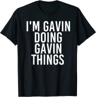 ฉันชื่อกาวินทำสิ่งที่ GAVIN ตลกวันเกิดของขวัญชื่อ