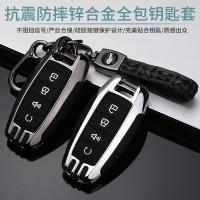 ▨ Car Keychain Case Holder For Great Wall Haval Hover H6 H7 H8 H9 F5 F7 H2S C50 Hoist 2020 Interior Accessories