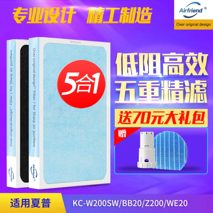 Complete set of filter KCW200SW/BB20/Z200/WE20 filter element BD20