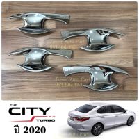 เบ้ารองมือเปิด Honda City ซิตี้ ปี 2020-2022 โครเมียม (4 ชิ้น)