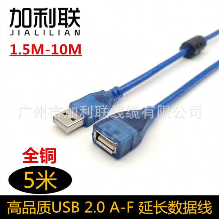 Copper 5 M Translucent Blue usb Extended Data Cable Cable Mouse