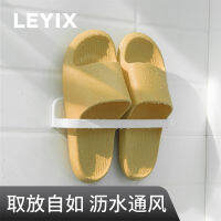 [ จัดส่งด่วน ]LEYIX 144 ชั้นวางรองเท้าถูพื้นแบบเรียบง่ายไม่ต้องเจาะรูรองเท้าแตะในห้องน้ำชั้นวางอุปกรณ์เก็บของในห้องน้ำ