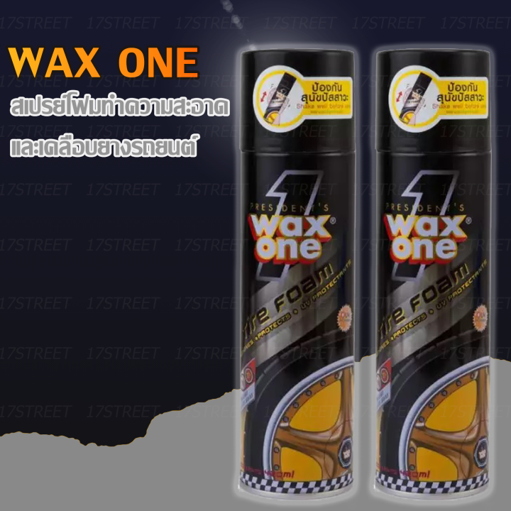 Wax One-Tire Foam แว็กซ์วันไทร์โฟม สเปรย์โฟมทำความสะอาด และเคลือบยางรถยนต์ 420 มิลลิลิตร