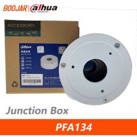 dahua Original Junction Box PFA134 CCTV Accessories cctv bracket dh-pfa134 for IPC-HFW2431S-S2 IP Camera