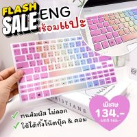 สติกเกอร์คีย์บอร์ด ภาษาไทย/ENG สติ๊กเกอร์ติดโน๊ตบุ๊ค สติ๊กเกอร์ติดแป้นพิมพ์ น่ารัก ใช้ได้ทุกรุ่น #สติ๊กเกอร์  #ใบปะหน้า #สติ๊กเกอร์การ์ตูน  #สติ๊กเกอร์รถ