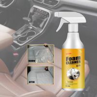 ✥☒ Multipurpose Foam Cleaner Spray for Car Ceiling Dashboard Leather Seat Clean Maintenance Spray Anti-aging Home Car Foam Cleaner