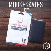 Hotline S 1เซ็ต/แพ็คแผ่นรองมีขาวางเมาส์ระดับการแข่งขันของแท้ทอง Diy Mouseskates ความหนา0.6มม