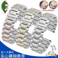 Seagull Steel Belt เข็มขัดผู้ชายและผู้หญิงสายเหล็กนาฬิกาสแตนเลสพร้อมโซ่นาฬิกาหัวเข็มขัดผีเสื้อเหมาะสำหรับ 816.405362 D101 20mm