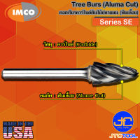 Imco ดอกเจียร์คาร์ไบด์ทรงต้นไม้ปลายมนฟันเลื้อย รุ่น SF - Tree-Shape Radius-End Burs Aluma Cut Series SF