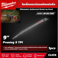 Milwaukee ?? ใบเลื่อยซอว์ซอลตัดแต่งกิ่ง รุ่น 48-00-1301 ขนาด 9 นิ้ว Pruning 5 TPI (1ใบ) ใบเลื่อย ใบมีด ตัดแต่งกิ่ง มิว มิววอกี้ เครื่องมือช่า