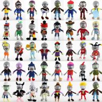 【ของเล่นตุ๊กตา】 39 Styles 22-30cm Plants vs Zombies Cosplay Plush Toys PVZ Hats Pirate Duck Zombie Plush Stuffed Toy Doll for Children Kids Gift