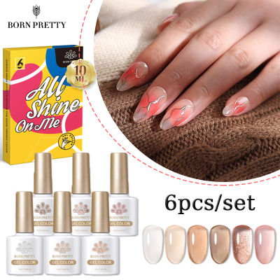 BORN PRETTY เจลทาเล็บสีชมพูนู้ดขนาด6ขวด10มล. เจลทาเล็บเจลทาเล็บ