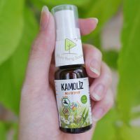 Kamoliz สเปรย์พ่นสำหรับช่องปากและลำคอ มีส่วนผสมของ Propolliz 15ml