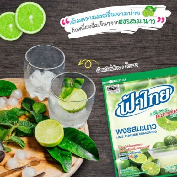 คนอร์-ผงรสมะนาว-400-กรัม-knorr-seasoning-lime-400-g