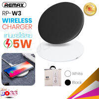 REMAX รุ่น RP-W3 แท่นชาร์จไร้สาย Wireless Charger ชาร์จไร้สาย ที่ชาร์จ พร้อมส่ง ของแท้100% biggboss