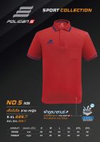 เสื้อโปโล Poligan S (PS001-PS002) สีแดง